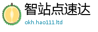 2025新澳门2025免费原料则2025年天天彩资料大全图片